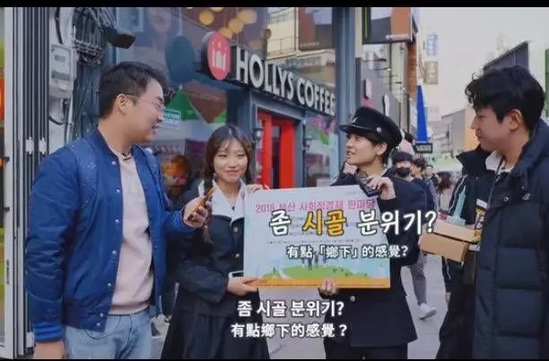 韓國對台灣的第一印象？女高中生驚人回應...「哈韓族全崩潰」網笑：還又老又窮的(片)