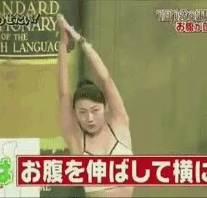 日 本 大 媽 分 享 了 她 的 逆 天 瘦 身 法！一 天 只 用 一 分 鐘 就 能 瘦 小 腹！