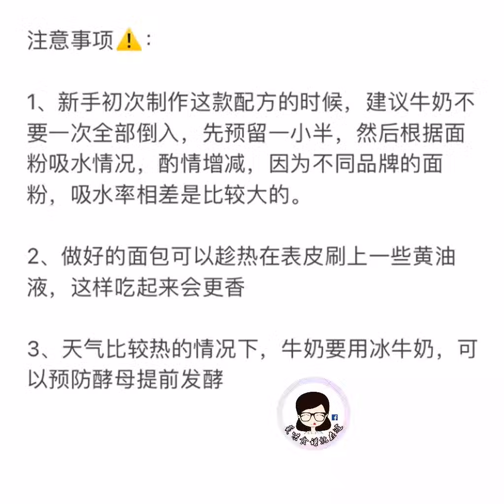 只需1次發酵,吐司柔軟拉絲如棉花,口感超贊