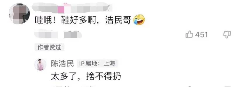 陳浩民一家6口擠上海出租房，墻上貼滿白色傳單，滿地鞋快無處下腳，網友：還是收拾一下吧！