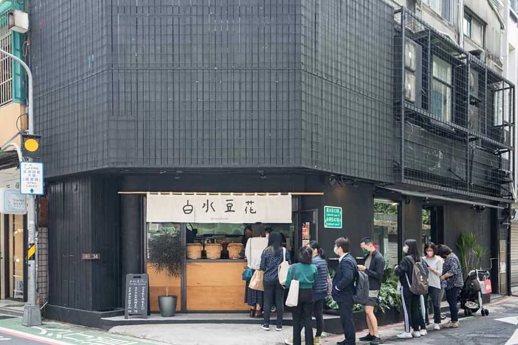 名豆花店被留一星負評「PC值很低」 業者神回覆網狂讚