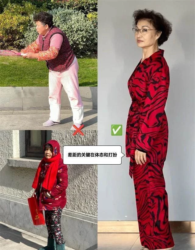 為什麼50歲以後，女人之間差距越來越大？體態和打扮是制勝的關鍵