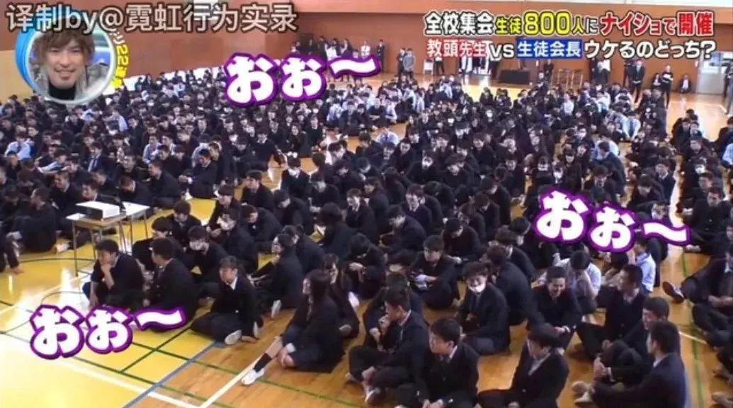 日本學生會長就職演講超囂張宣稱：我要支配全校的女生！在場女生：你在說什麼屁話？