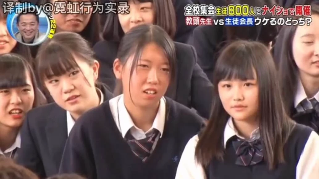 日本學生會長就職演講超囂張宣稱：我要支配全校的女生！在場女生：你在說什麼屁話？