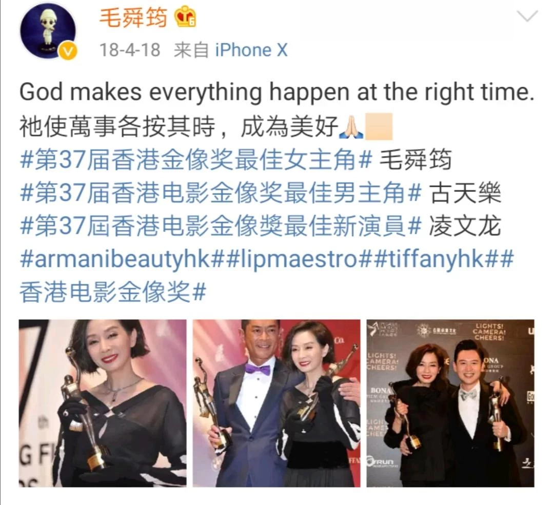 差點改變張國榮一生！她是周星馳御用女主　拒絕過張國榮求婚「歷經3次婚姻」62歲現狀曝光 