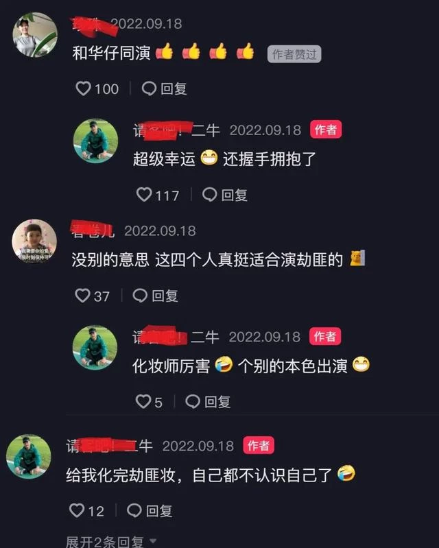 劉德華在哈爾濱拍戲：聘用兩個替身，深夜在街頭燒香拜神