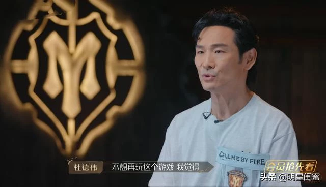 《披哥2》五公戲劇化：仁科拋棄陳小春，潘瑋柏沒選吳克群