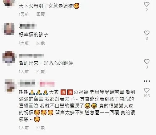 不捨爸媽做工地辛苦！13歲弟弟「想學畫夢想憋心裡」見生日禮物秒爆哭　「懂事心聲感動全網」：看到哽咽！