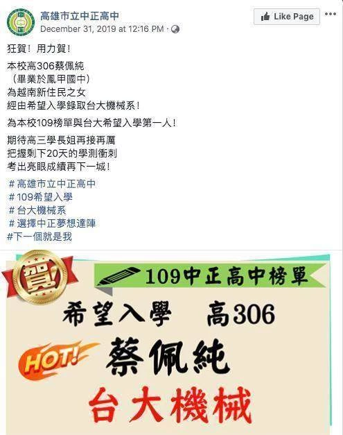 窮到母女共吃一碗滷肉飯！單親女學生「領低收12年」不想辜負恩情，她拚上臺大機械放榜後落淚終於可以照顧媽媽了，好樣的！