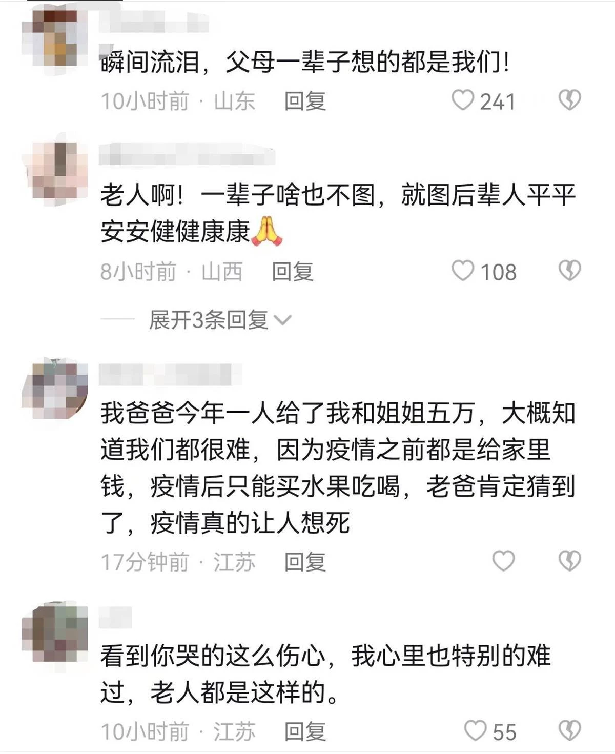 57歲父親身患重疾，臨終前告知「水缸下面有個便當盒」3姊弟開打開後，崩潰痛哭