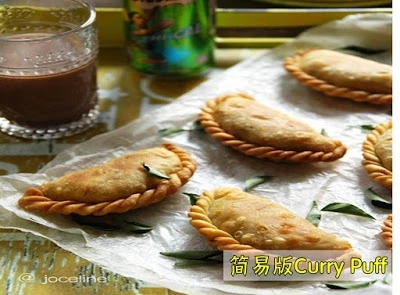 兩款不同酥皮的[CurryPuff 咖喱角]做法！ 傳統蘿蔔糕的做法分享！