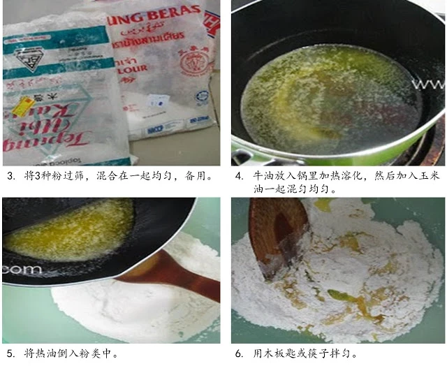 兩款不同酥皮的[CurryPuff 咖喱角]做法！ 傳統蘿蔔糕的做法分享！