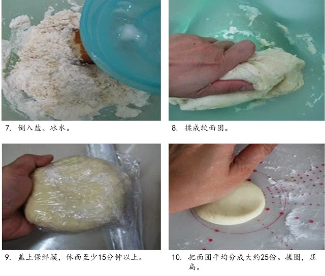 兩款不同酥皮的[CurryPuff 咖喱角]做法！ 傳統蘿蔔糕的做法分享！