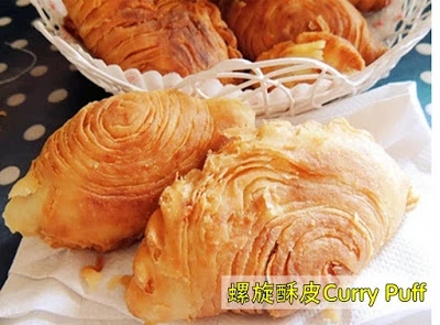 兩款不同酥皮的[CurryPuff 咖喱角]做法！ 傳統蘿蔔糕的做法分享！