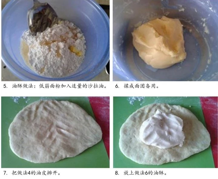 兩款不同酥皮的[CurryPuff 咖喱角]做法！ 傳統蘿蔔糕的做法分享！