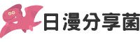 「早年大S」有多美？單眼皮+柳葉眉，抹胸裙「又純又欲」太迷人，劉德華都稱讚：美似張曼玉！