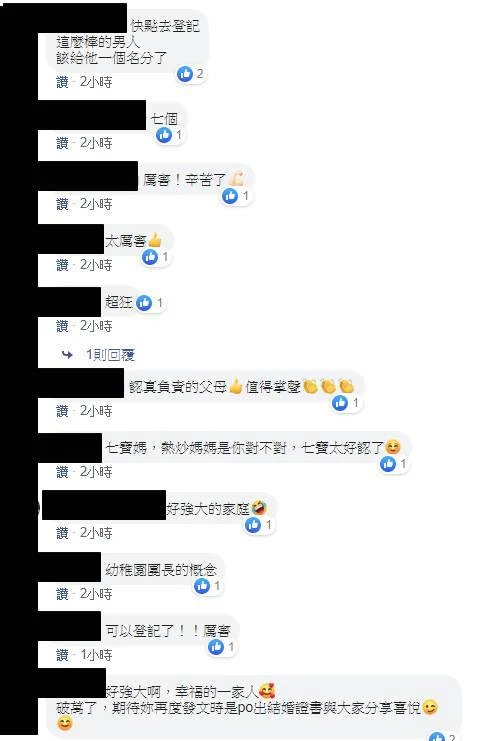 我是「9孩子的媽」！單親媽育7娃「再幫敗家弟養2子」當自己親生 ，一個人扛起整個家不喊苦，網淚喊：母愛真的太偉大