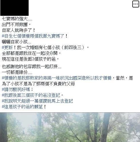 我是「9孩子的媽」！單親媽育7娃「再幫敗家弟養2子」當自己親生 ，一個人扛起整個家不喊苦，網淚喊：母愛真的太偉大