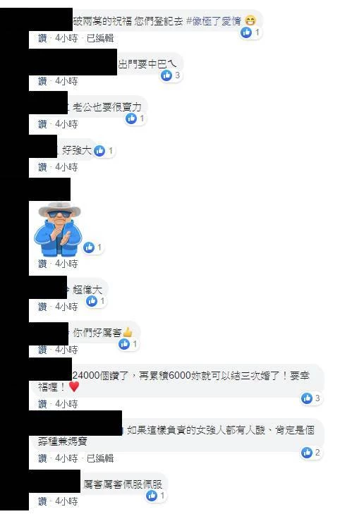 我是「9孩子的媽」！單親媽育7娃「再幫敗家弟養2子」當自己親生 ，一個人扛起整個家不喊苦，網淚喊：母愛真的太偉大