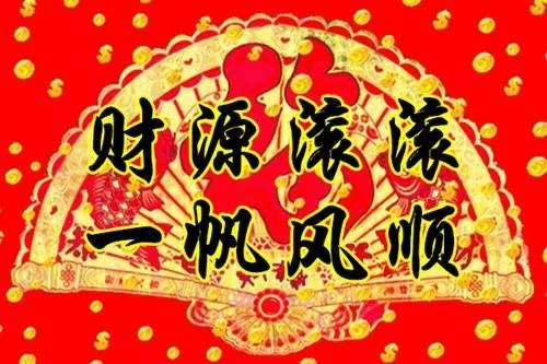  11月1日起好運逆襲，財神爺保駕護航，財路無比順暢的生肖.