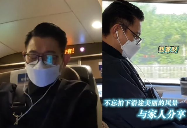 61歲劉德華坐高鐵，背大書包戴眼鏡，拍下風景發給家人！