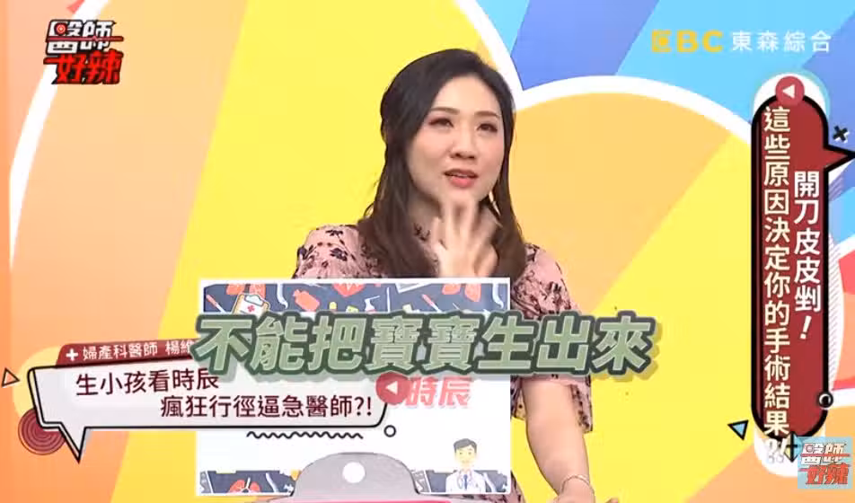 算命說時辰未到!迷信婦「咬牙苦撐17小時」堅持不進產房 不顧羊水流乾「只求女兒公主命」最後結局超慘