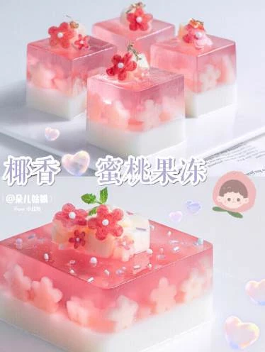 一次成功超簡單，蜜桃果凍，高顏值仙女甜品!