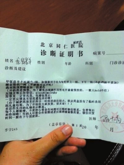 丈夫去世1個月「我懷孕了」！給婆婆報喜後忘掛斷電話　竟聽到「丈夫的聲音」我如遭雷擊 