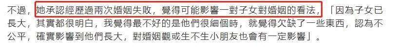 57歲龔慈恩容顏老去，歷經2次婚姻失敗，育兒觀念發生變化 兒女雙全罕見曝光，兒帥氣十足，女清新脫俗