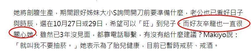 劉真離世快滿3年！辛龍有望明年回歸工作，6歲女兒「已經知道媽媽已經不在了」