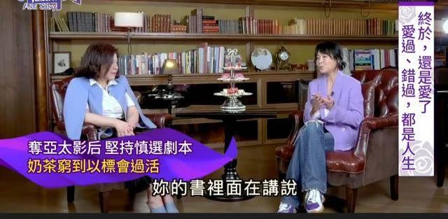 明明曾奪下影後！52歲女星「窮到交不出房租」被迫掃廁所，現身田園種菜「坦言靠標會維生」：學會放下