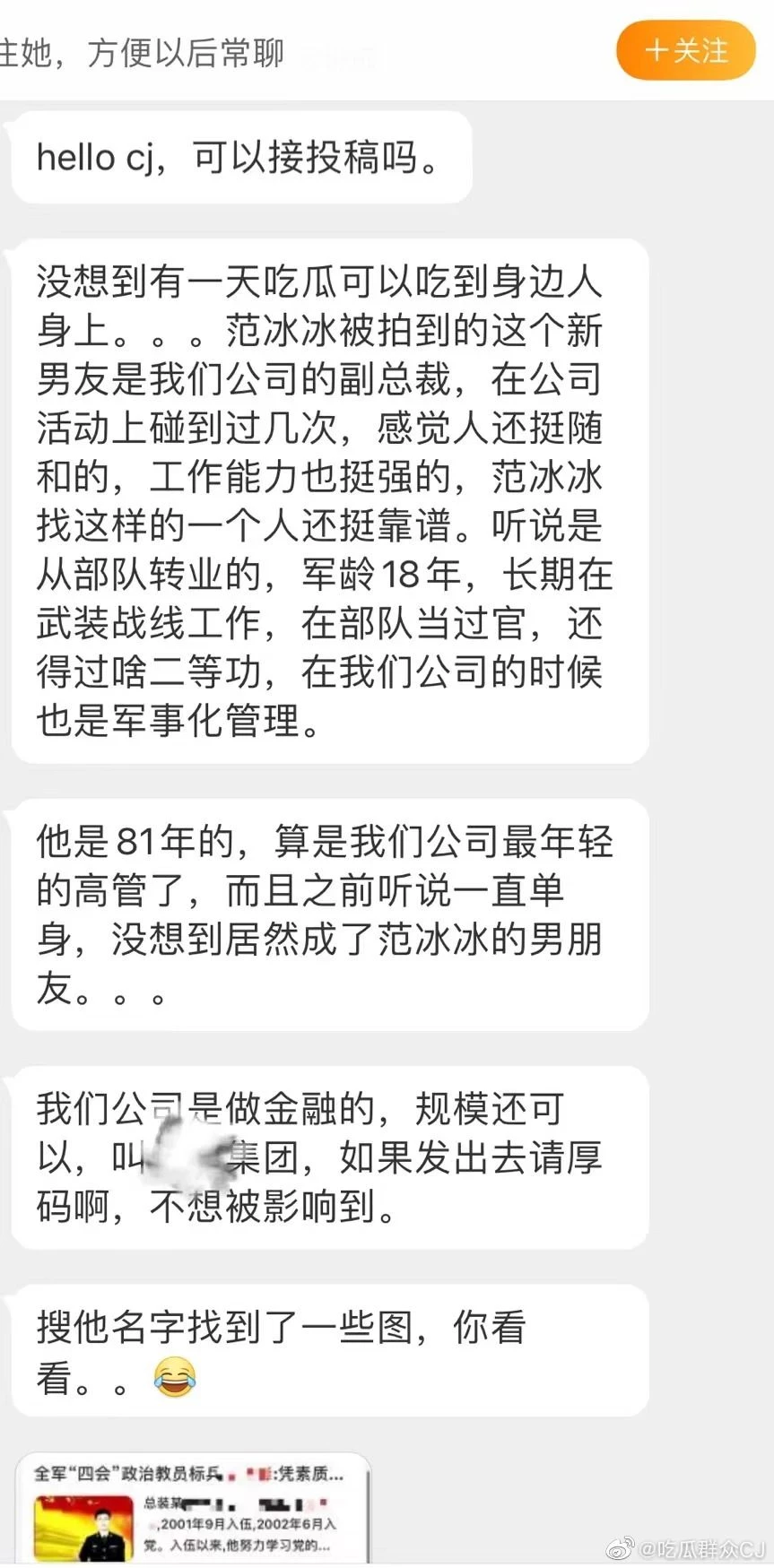 恭喜！范冰冰「巨大鑽戒套牢無名指」傳好事近了　已經見家長「男方驚人身份曝光」背景超強大 