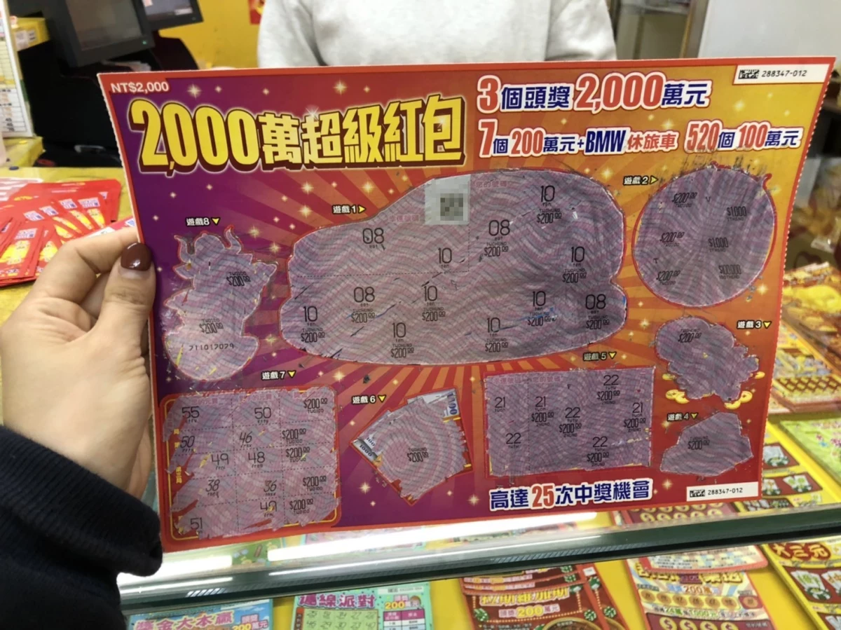 網友照做也中，強運女曬「買500中5000」每年都回本　公開「挑刮刮樂5撇步」最後一步最重要：從沒賠過 