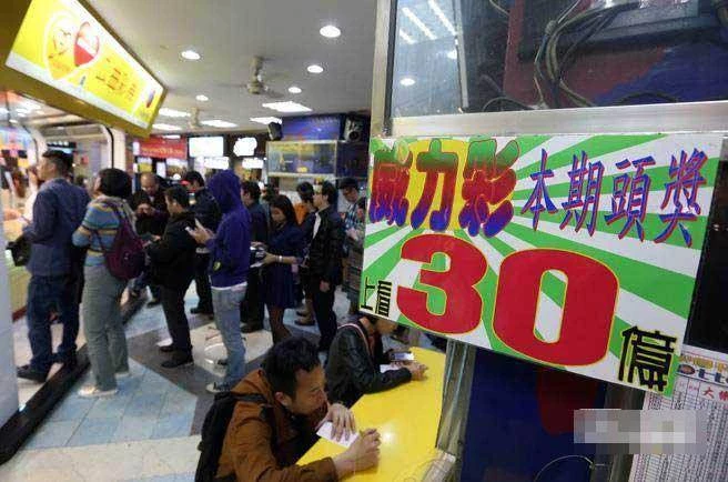 台灣4名上班族「集資300元」電腦選號買彩票「中獎30億」：難以置信！