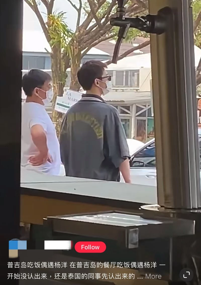 楊洋普吉島吃「椰子雞」被認出!餐廳成新打卡地,下榻酒店也被扒!