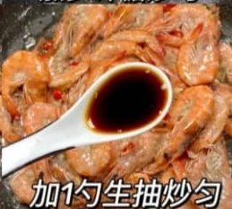 好吃蒜蓉蝦~做完滿屋飄香，蒜香濃郁，蝦肉鮮嫩Q彈