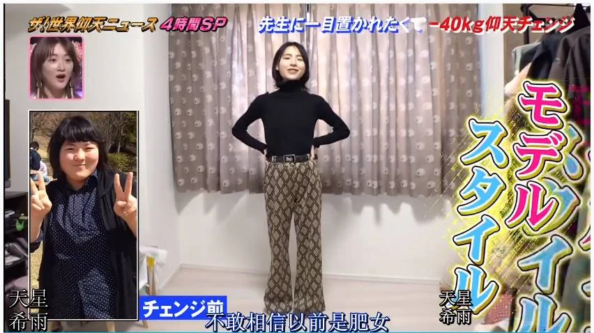 日本妹子因太胖被同學嘲諷,因為老師的「很可愛」怒減40KG,網友:語言的力量真的是無窮啊~