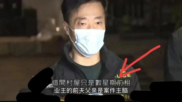 警方披露蔡天鳳烹屍案最新細節：前夫上車打昏蔡天鳳後，親自烹屍