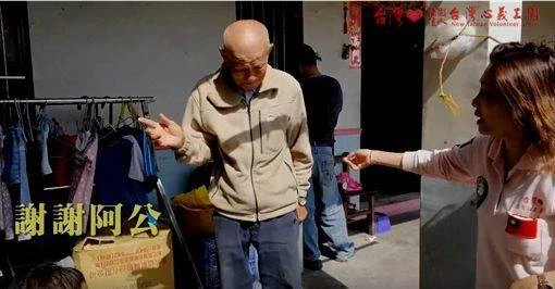 單親父女4人住8坪髒亂小屋!台南90歲阿公「掏所有積蓄」手握報紙,不斷「問路北上」,搭車百里只為捐款,志工落淚感謝