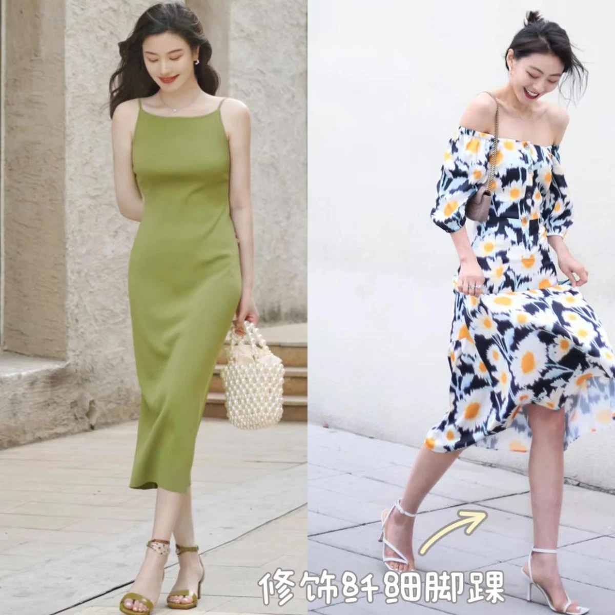 優雅到骨子裡的女人,都會穿「連衣裙+這3雙鞋」,時髦顯高氣質佳