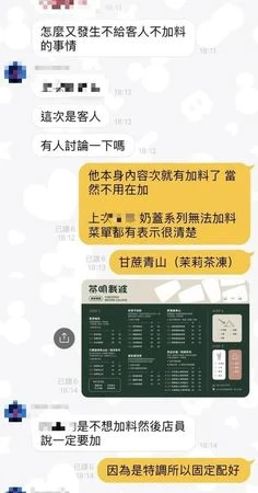 炎亞綸飲料店爆糾紛！情緒失控飆粗口「罵合夥人」：哪個賺比我多