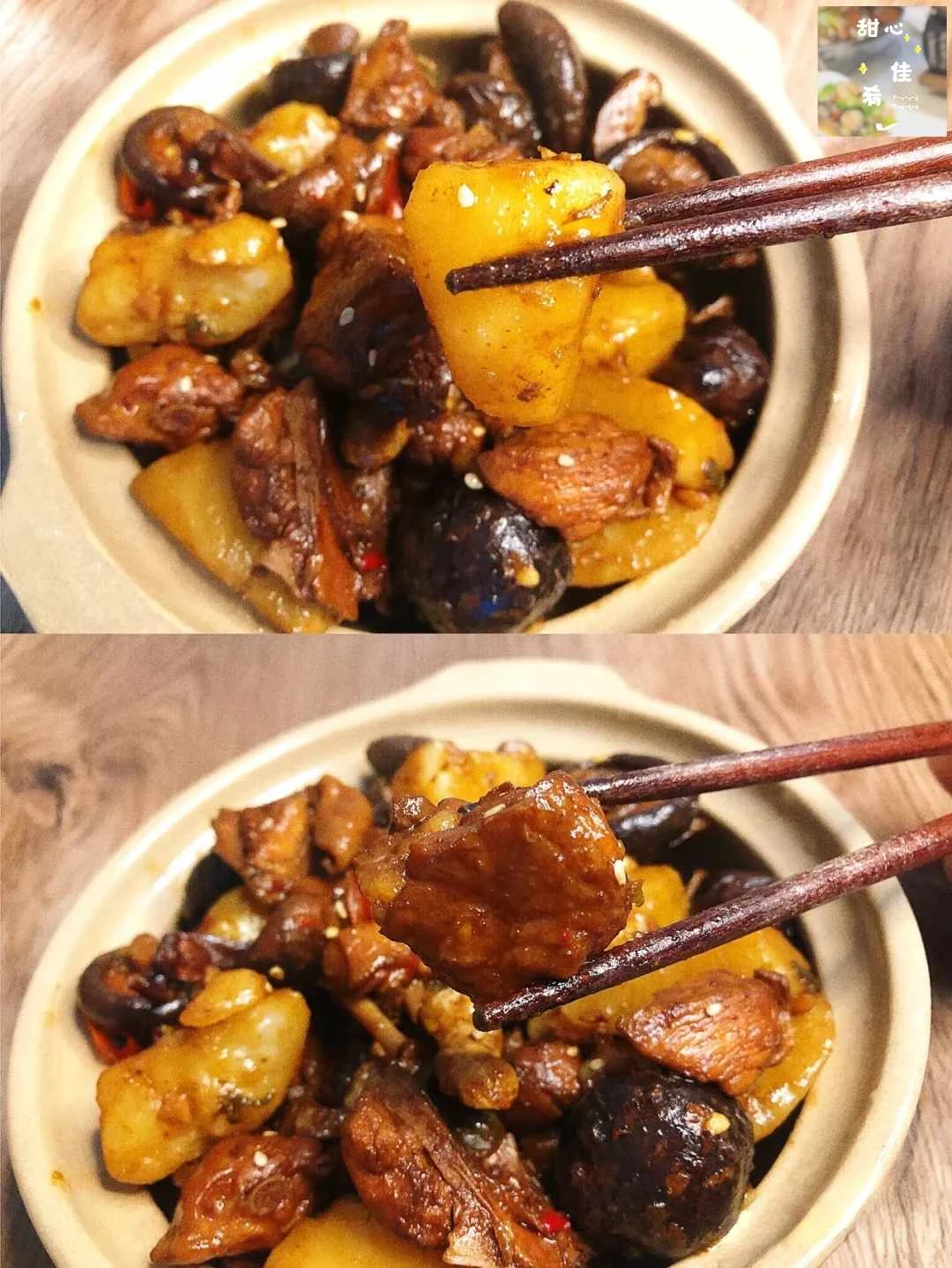 爆好吃❗️香菇土豆燉雞❗️鮮香美味的家常菜