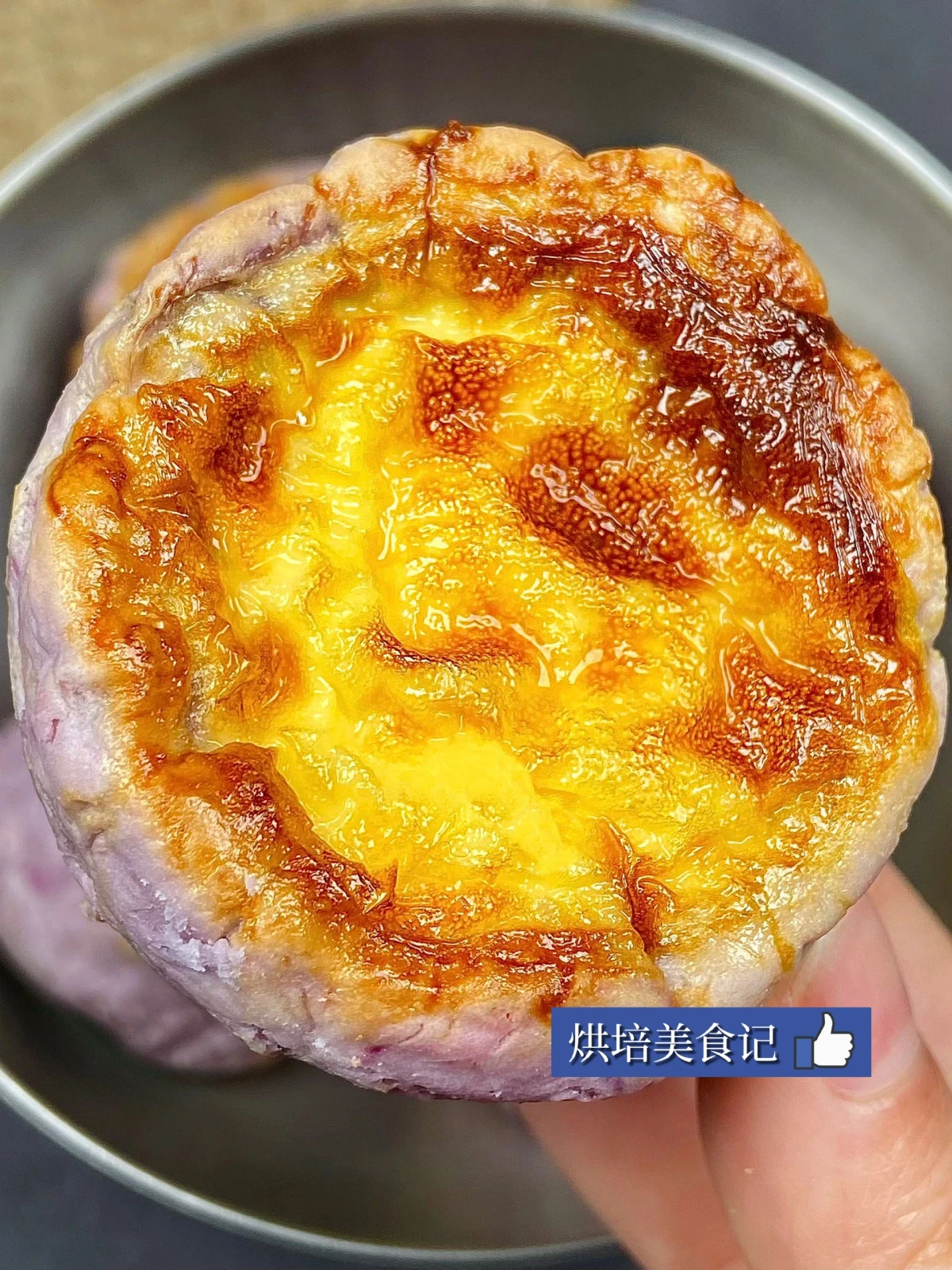 巨巨巨…巨好吃,快來試試這個芋泥蛋撻!